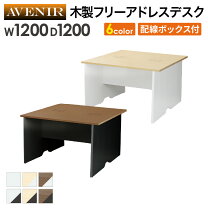 楽天市場】机 2人用（オフィスデスク・テーブル｜オフィス家具 