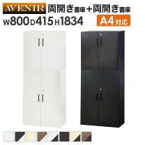 楽天市場】鍵付き キャビネット（その他｜オフィス収納）：オフィス 