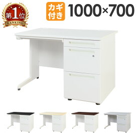 【P5倍8/10 13-15時&最大1万円クーポン8/4-10】 オフィスデスク 片袖机 幅1000×奥行700mm ワークデスク パソコンデスク 事務机 PCデスク 片袖デスク スチールデスク 引き出し付き 収納 白 黒 木目調 LKD-107