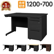 【法人限定】 オフィスデスク ブラック 片袖机 幅1200×奥行700mm ワークデスク パソコンデスク 事務机 P…