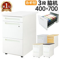 袖机 400 700の通販