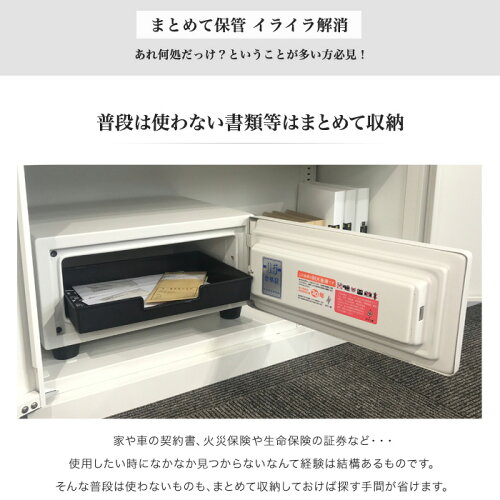 耐火金庫シリンダー8.3L20kgエーコー1年保証ホテルセーフBES-2-W