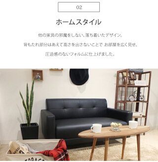 【法人送料無料】ソファー2人掛け合皮ブラックローソファーベンチソファー黒一人暮らしフロアソファー二人掛け北欧かわいいおしゃれNF-PPAP-2