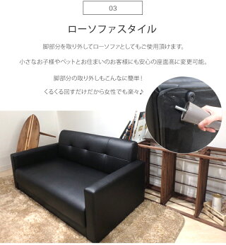 【法人送料無料】ソファー2人掛け合皮ブラックローソファーベンチソファー黒一人暮らしフロアソファー二人掛け北欧かわいいおしゃれNF-PPAP-2