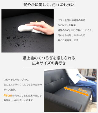 【法人送料無料】ソファー2人掛け合皮ブラックローソファーベンチソファー黒一人暮らしフロアソファー二人掛け北欧かわいいおしゃれNF-PPAP-2