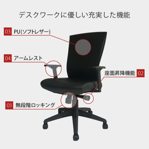 オフィスチェア肘付きエグゼクティブチェアミーティングチェア会議用椅子イス会議椅子社長椅子合皮レザープレジデントチェアトスカーナNF-TOS-1-A