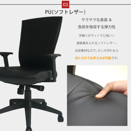 オフィスチェア肘付きエグゼクティブチェアミーティングチェア会議用椅子イス会議椅子社長椅子合皮レザープレジデントチェアトスカーナNF-TOS-1-A