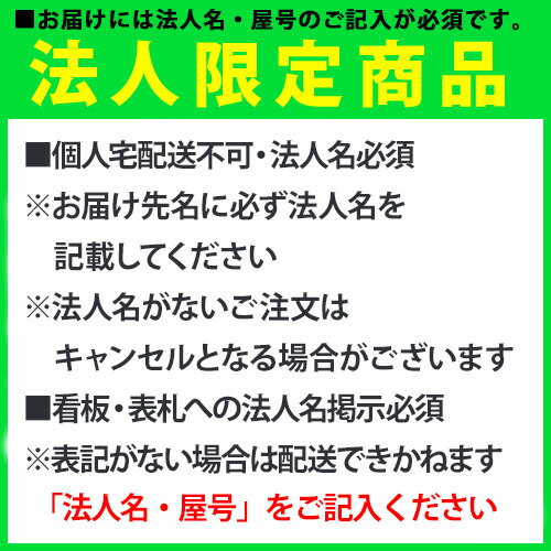 楽天市場 P5倍10 5 10時 14時限定 最大1万円クーポン10 4 時 10 11 2時 法人限定 綱引きロープ 直径38mm 中 高校用 5色セット 5本セット 綱引き用 ロープ 綱 体育用品 運動会 スポーツ大会 イベント 教育施設 B5957 B 5957 Lookit オフィス家具 インテリア