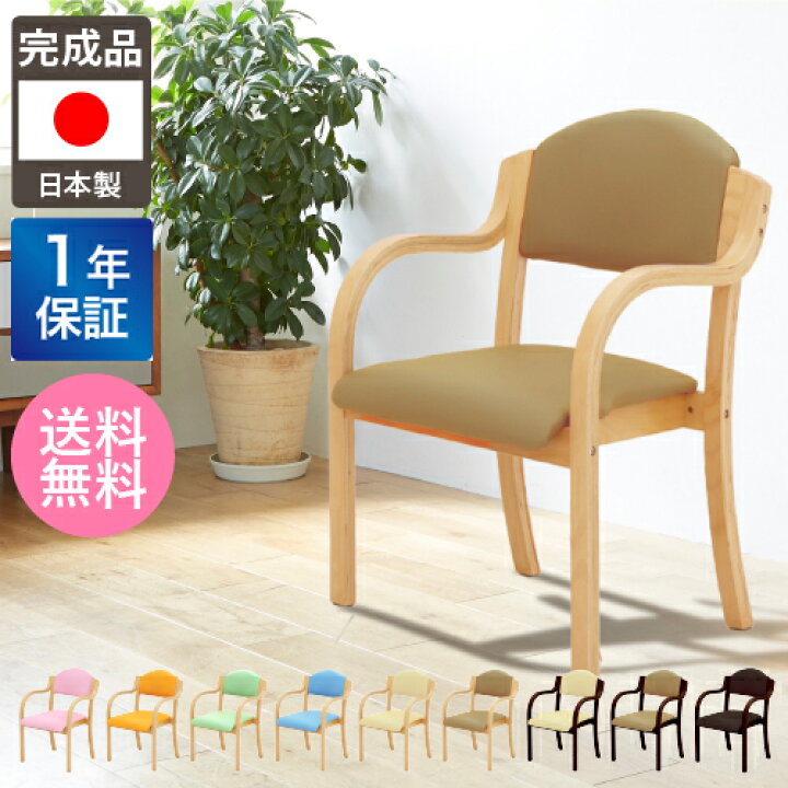 楽天市場】【P5倍4/15 13-15時&最大1万円ｸｰﾎﾟﾝ4/14-17】 ダイニング 