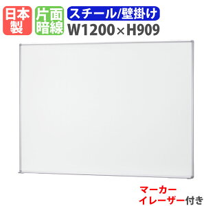 zCg{[h Ǌ| 1200×909mm X`[ f  }[J[{[h { i }OlbgΉ Ð ItBX wZ ~[eBO A-12A
