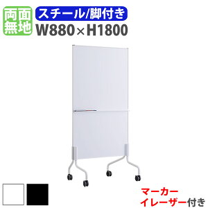 yP5{9/30 13-15&ő1~N[|9/30z zCg{[h rt 880×1800mm X`[ f  }OlbgΉ  n c^ LX^[t ItBX wZ ~[eBO  A