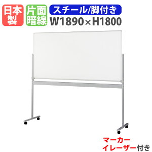 yő1~N[|11/4-10z zCg{[h rt 1890×1800mm X`[ f  }[J[{[h { }OlbgΉ Ð LX^[t  ~[eBO AM-11T