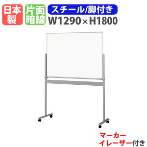 yP3{10/1 13-15&ő1~N[|10/1z zCg{[h rt 1290×1800mm X`[ f  }[J[{[h { }OlbgΉ Ð LX^[t  ~[eBO AM