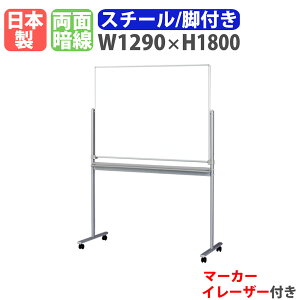 zCg{[h rt 1290×1800mm X`[ f  { }OlbgΉ  Ð LX^[t ItBX wZ ~[eBO AR-12T