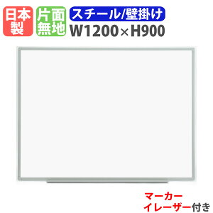 zCg{[h Ǌ| 1200×890mm X`[ f  }[J[{[h { i }OlbgΉ n ^ ItBX wZ ~[eBO EL-12