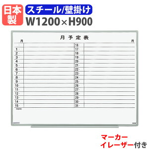 yP5{9/30 13-15&ő1~N[|9/30z zCg{[h Ǌ| \\ 1200×900mm X`[ f  }[J[{[h { i }OlbgΉ y ItBX XPW[ EL-12