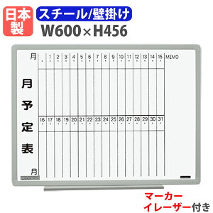 yP5{11/15 13-15&ő1~N[|11/14-16z zCg{[h Ǌ| \\ 600×456mm X`[ f  }[J[{[h { i }OlbgΉ y ItBX wZ XPW