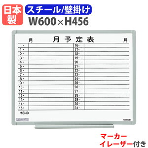 yP5{9/30 13-15&ő1~N[|9/30z zCg{[h Ǌ| \\ 600×456mm X`[ f  }[J[{[h { i }OlbgΉ y ItBX wZ XPW[