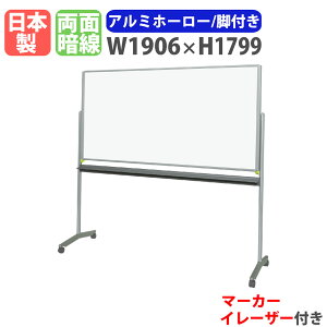 zCg{[h rt 1906×1799mm z[[ f  { }OlbgΉ  Ð LX^[t ItBX wZ ~[eBO GR-111