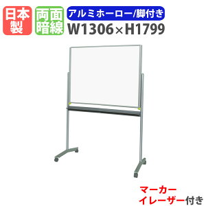 zCg{[h rt 1306×1799mm z[[ f  { }OlbgΉ  Ð LX^[t ItBX wZ ~[eBO GR-112