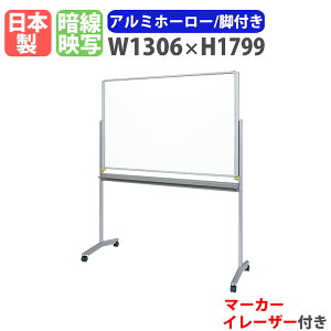 zCg{[h rt XN[ 1306×1799mm z[[ f { }OlbgΉ  Ð LX^[t ItBX ~[eBO GR-132