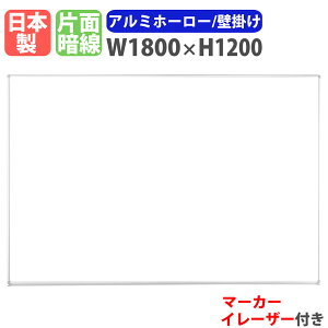 yő1~N[|11/20-26z zCg{[h Ǌ| 1800×1200mm z[[ f  }[J[{[h { i }OlbgΉ ÐItBX wZ ~[eBO c H-46