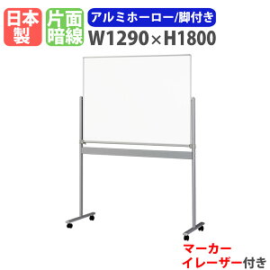 yő1~N[|11/4-10z zCg{[h rt 1290×1800mm z[[ f  }[J[{[h { }OlbgΉ Ð LX^[t  ~[eBO HM-12T