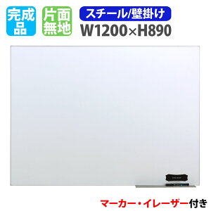 zCg{[h Ǌ| 1200×890mm X`[ f  }[J[{[h i }OlbgΉ n ^ ItBX wZ ~[eBO  LT-12