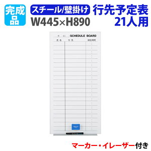 zCg{[h Ǌ| \\ 445×890mm X`[ f  }[J[{[h i }OlbgΉ ItBX wZ XPW[  LT-315K