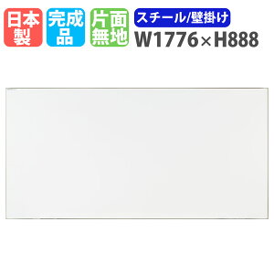 yő1~N[|11/4-10z zCg{[h Ǌ| 1776×888mm X`[ f  { i }OlbgΉ Ж n ItBX wZ c ~[eBO  ML-360