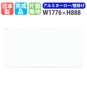 zCg{[h Ǌ| 1776×888mm z[[ f  { i }OlbgΉ Ж n ItBX wZ c ~[eBO  PL-360