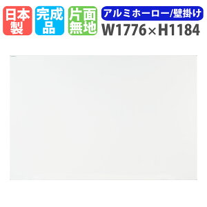 yő1~N[|10/14-17z zCg{[h Ǌ| 1776×1184mm z[[ f  { i }OlbgΉ Ж n ItBX wZ c ~[eBO  PL-460