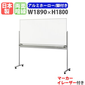 zCg{[h rt 1890×1800mm z[[ f  { }OlbgΉ  Ð LX^[t ItBX wZ ~[eBO RM-11T
