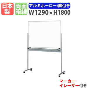 yő1~N[|11/4-10z zCg{[h rt 1290×1800mm z[[ f  { }OlbgΉ  Ð LX^[t ItBX wZ ~[eBO RM-12T