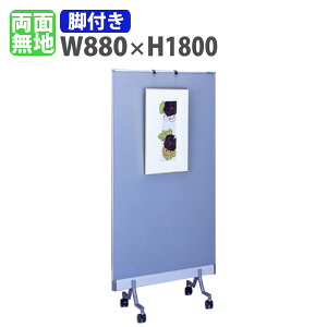 f rt 880×1800mm ē  Ԏd؂ { LX^[ {[h pl ItBX wZ wKm a@ NjbN  Vv RP-201