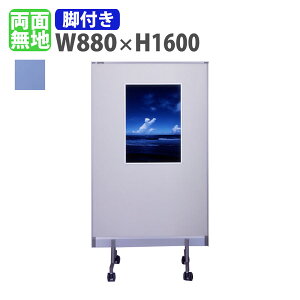 f rt 880×1600mm ē  Ԏd؂ { LX^[ {[h pl ItBX wZ wKm a@ NjbN  Vv RP-202