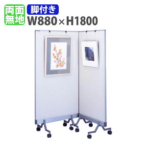 f rt 880×1800mm ē  Ԏd؂ { LX^[ {[h pl ItBX wZ wKm a@ NjbN  Vv RP-401