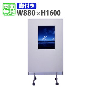 f rt 880×1600mm ē  Ԏd؂ { LX^[ {[h pl ItBX wZ wKm a@ NjbN  Vv RP-402