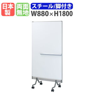 yő1~N[|11/4-10z zCg{[h rt 880×1800mm X`[ f  { }OlbgΉ  n LX^[t ItBX wZ ~[eBO c RP-501W