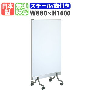 yP5{11/15 13-15&ő1~N[|11/14-16z zCg{[h rt XN[ 880×1600mm X`[ f  { }OlbgΉ  n LX^[t ItBX ~[eB