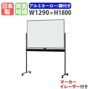 zCg{[h rt 1290×1800mm z[[ f  { }OlbgΉ  Ð LX^[t ItBX wZ ~[eBO SR-12BK