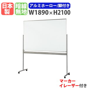 yő1~N[|11/4-10z zCg{[h rt 1890×2100mm z[[ f  { }OlbgΉ  Ð LX^[t ItBX wZ ~[eBO SR-46NT