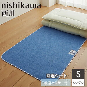 V[g  VO 90×s180cm zZT[t zV[g V[g }bg z}bg }bg LV[g C΍ ~J 207202904