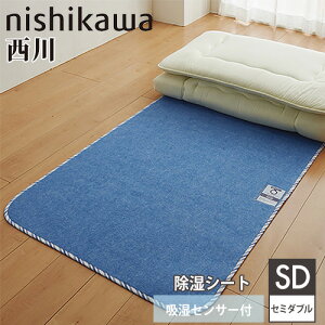 yP3{11/1 13-15&ő1~N[|11/1z V[g  Z~_u 110×s180cm zZT[t zV[g V[g }bg z}bg LV[g C΍ hCV[g 20730