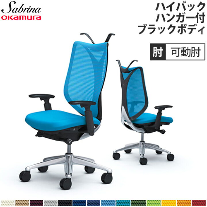 楽天市場】【最大1万円ｸｰﾎﾟﾝ11/30】 送料無料 サブリナ チェア 