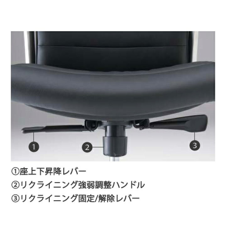 楽天市場】【最大1万円ｸｰﾎﾟﾝ4/4-9】 エグゼクティブチェア オカムラ 