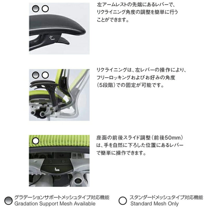 楽天市場】soldout コンテッサ チェア オカムラ オフィスチェア 岡村