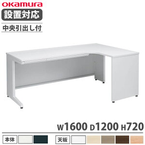 �yP5�{5/5 13-15��&�ő�1���~�N�[�|��5/5�z �y�ݒu�����z �I�J���� �A�h�o���X L�^�� ����L�r�^�C�v �������o���t ��1600×���s1200mm �I�t�B�X�f�X�N �����f�X�N �� �I�t�B�X �����i ���{�� 3VLPAD 3VLN