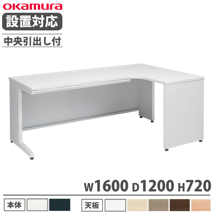 楽天市場】【P5倍3/15 13-15時&最大1万円ｸｰﾎﾟﾝ3/15】 【設置無料 