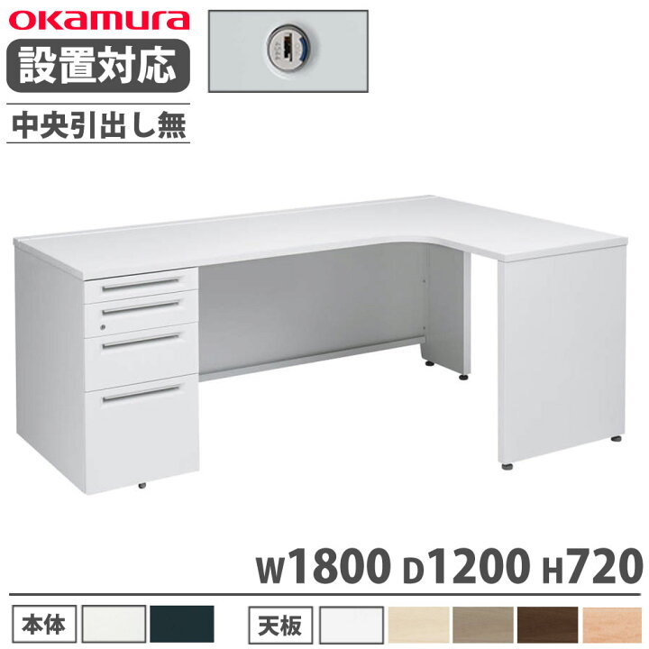 楽天市場】【P5倍3/20 13-15時&最大1万円ｸｰﾎﾟﾝ3/20-25】 【設置無料 